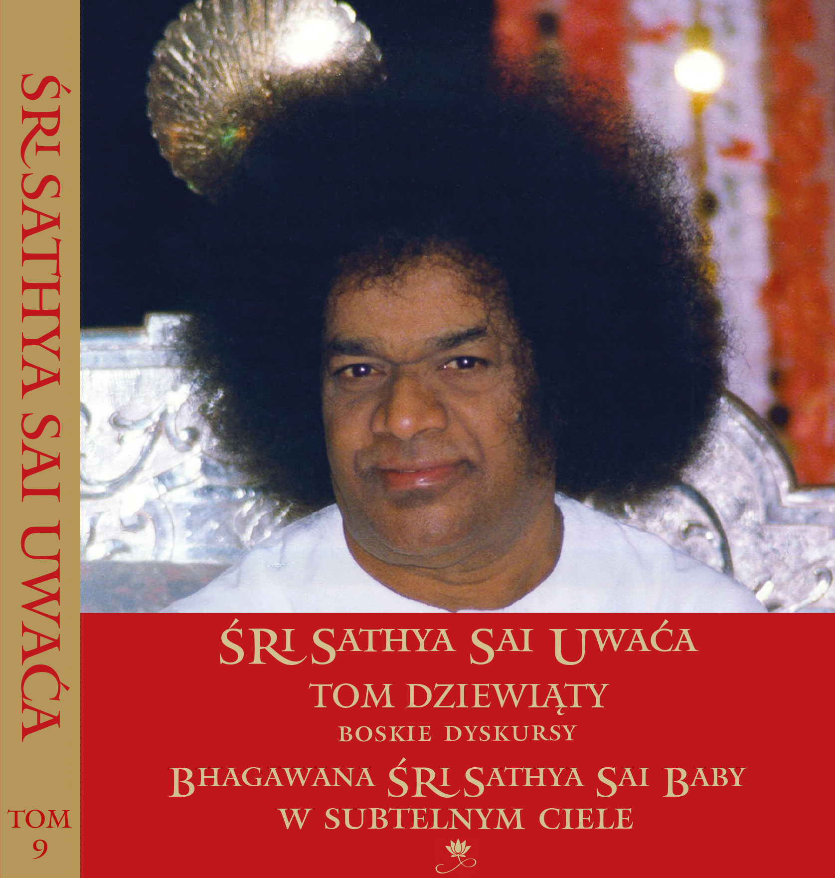 Uwacha VOL9_USB